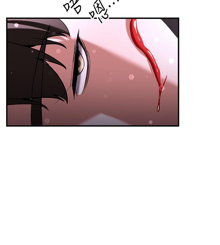 第67话-妳想不想要另一根「棒子」?-抢女友速成班-Bbana,Nammu19,薄荷巧克力饭糰（第17张）