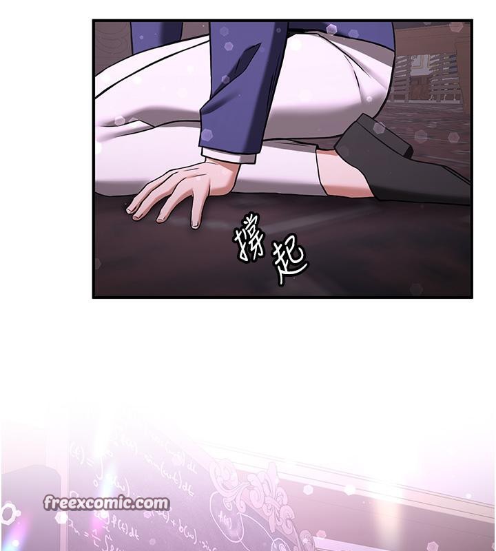 第67话-妳想不想要另一根「棒子」?-抢女友速成班-Bbana,Nammu19,薄荷巧克力饭糰（第18张）