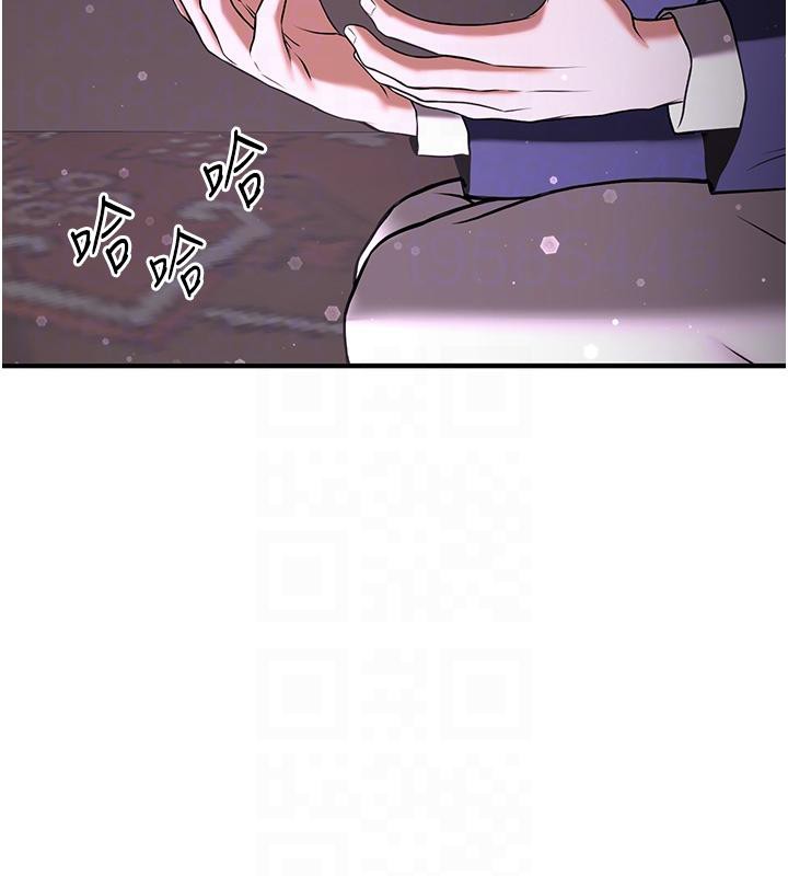 第67话-妳想不想要另一根「棒子」?-抢女友速成班-Bbana,Nammu19,薄荷巧克力饭糰（第22张）