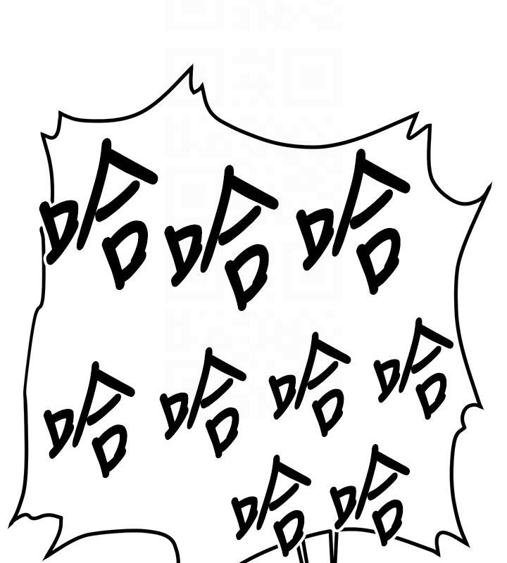 第67话-妳想不想要另一根「棒子」?-抢女友速成班-Bbana,Nammu19,薄荷巧克力饭糰（第23张）