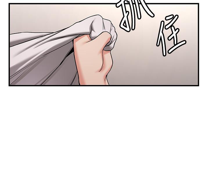 第67话-妳想不想要另一根「棒子」?-抢女友速成班-Bbana,Nammu19,薄荷巧克力饭糰（第58张）