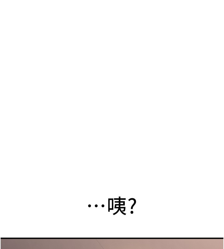 第68话-人家也想要肉棒的安慰-抢女友速成班-Bbana,Nammu19,薄荷巧克力饭糰（第5张）
