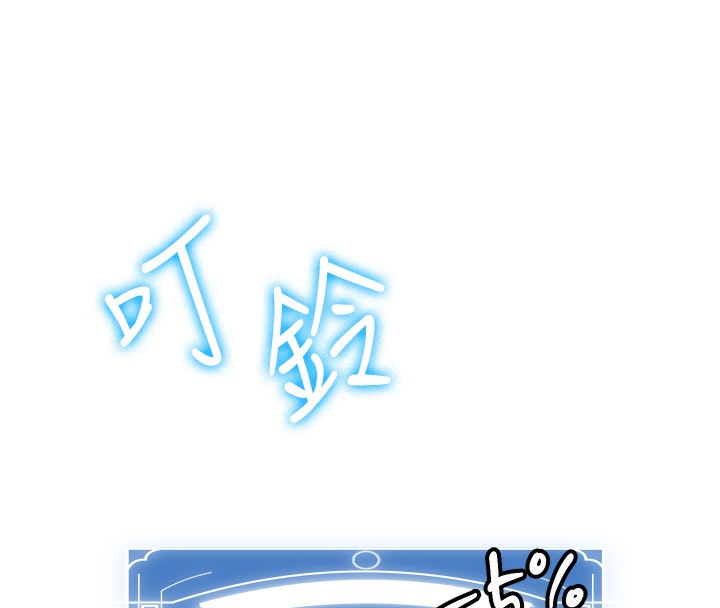 第68话-人家也想要肉棒的安慰-抢女友速成班-Bbana,Nammu19,薄荷巧克力饭糰（第8张）