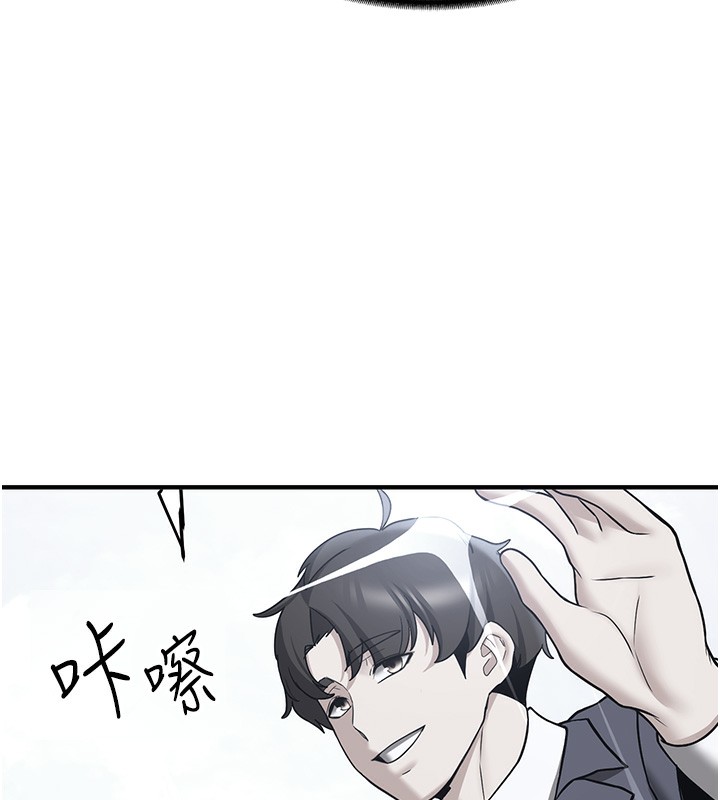 第68话-人家也想要肉棒的安慰-抢女友速成班-Bbana,Nammu19,薄荷巧克力饭糰（第14张）