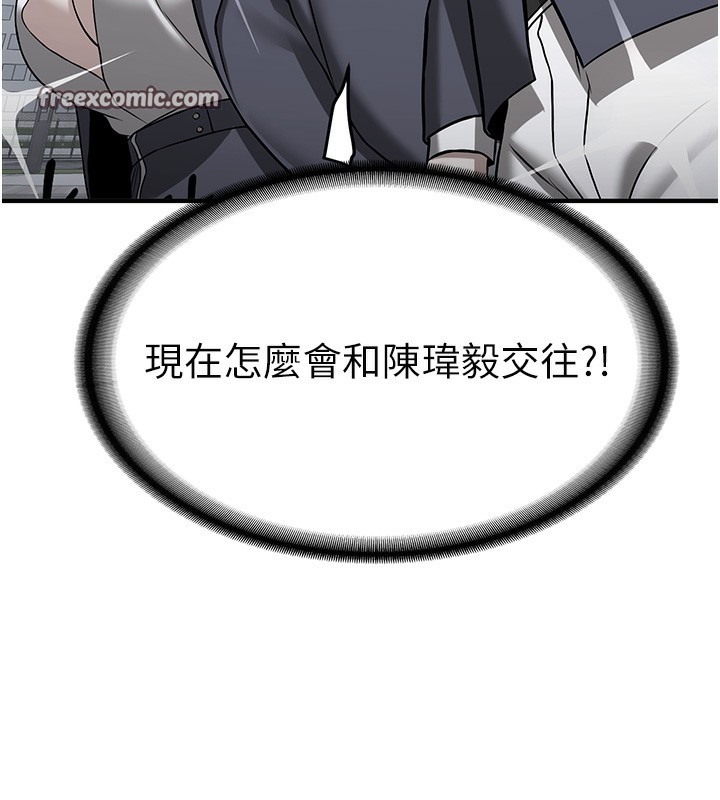 第68话-人家也想要肉棒的安慰-抢女友速成班-Bbana,Nammu19,薄荷巧克力饭糰（第16张）