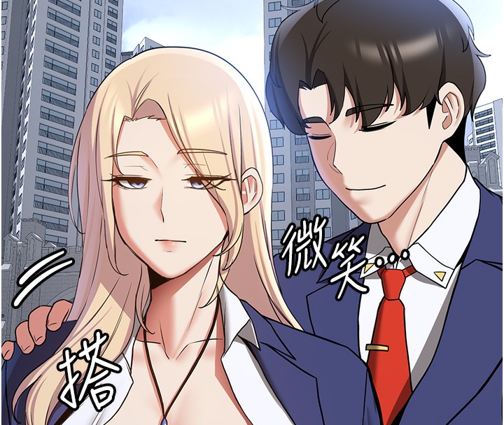 第68话-人家也想要肉棒的安慰-抢女友速成班-Bbana,Nammu19,薄荷巧克力饭糰（第19张）