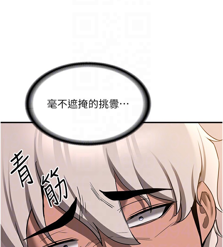 第68话-人家也想要肉棒的安慰-抢女友速成班-Bbana,Nammu19,薄荷巧克力饭糰（第21张）