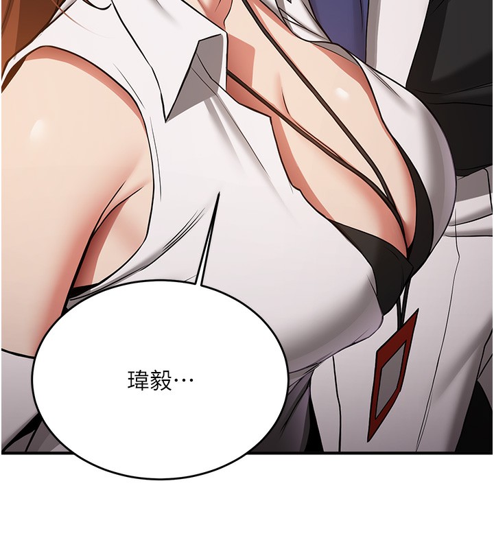 第68话-人家也想要肉棒的安慰-抢女友速成班-Bbana,Nammu19,薄荷巧克力饭糰（第27张）