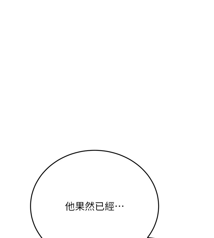 第68话-人家也想要肉棒的安慰-抢女友速成班-Bbana,Nammu19,薄荷巧克力饭糰（第28张）