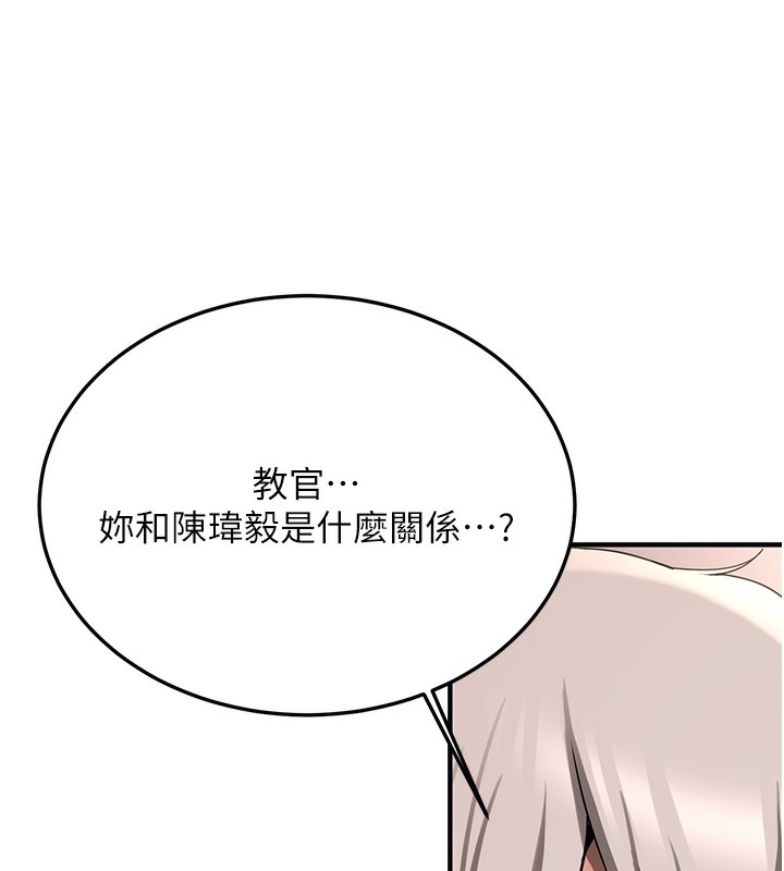 第68话-人家也想要肉棒的安慰-抢女友速成班-Bbana,Nammu19,薄荷巧克力饭糰（第31张）