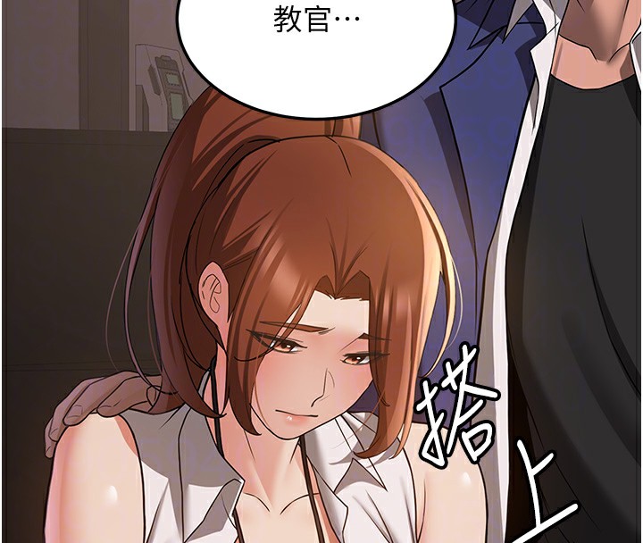 第68话-人家也想要肉棒的安慰-抢女友速成班-Bbana,Nammu19,薄荷巧克力饭糰（第49张）