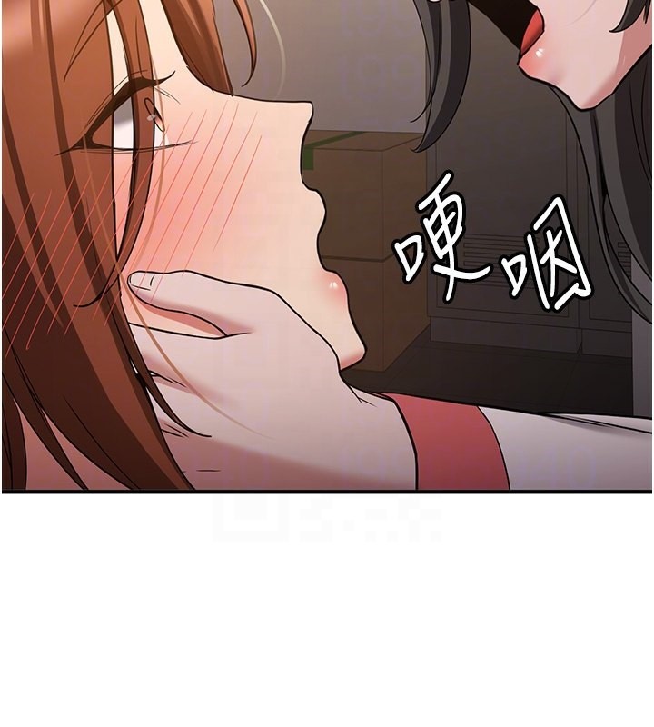 第68话-人家也想要肉棒的安慰-抢女友速成班-Bbana,Nammu19,薄荷巧克力饭糰（第63张）