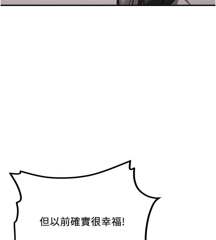 第68话-人家也想要肉棒的安慰-抢女友速成班-Bbana,Nammu19,薄荷巧克力饭糰（第69张）