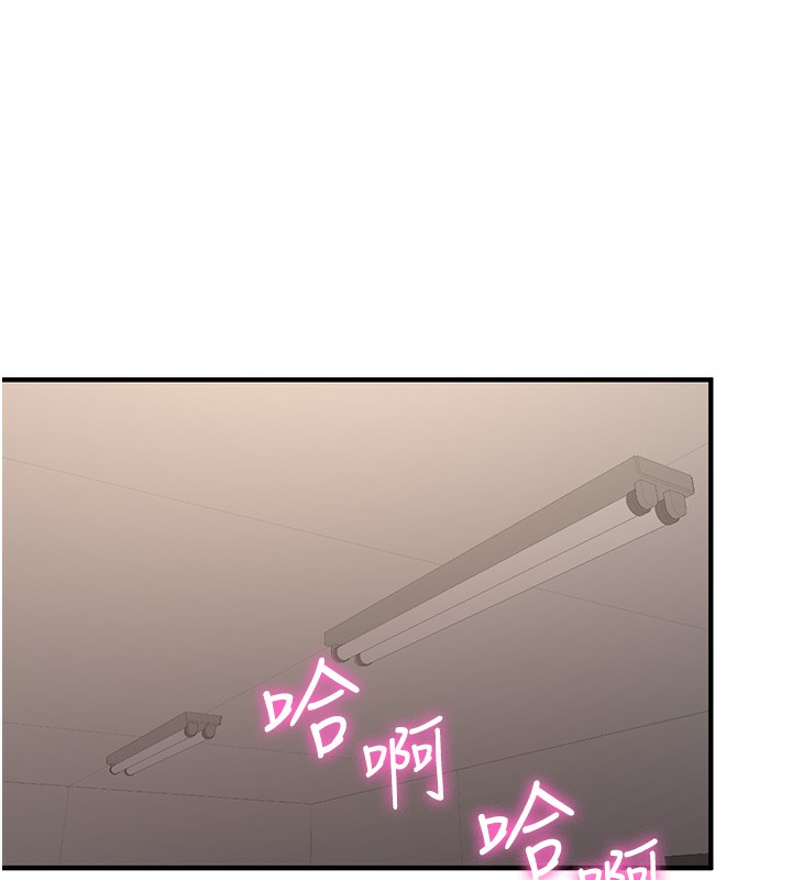 第69话-通通成为我的后宫吧…!-抢女友速成班-Bbana,Nammu19,薄荷巧克力饭糰（第17张）