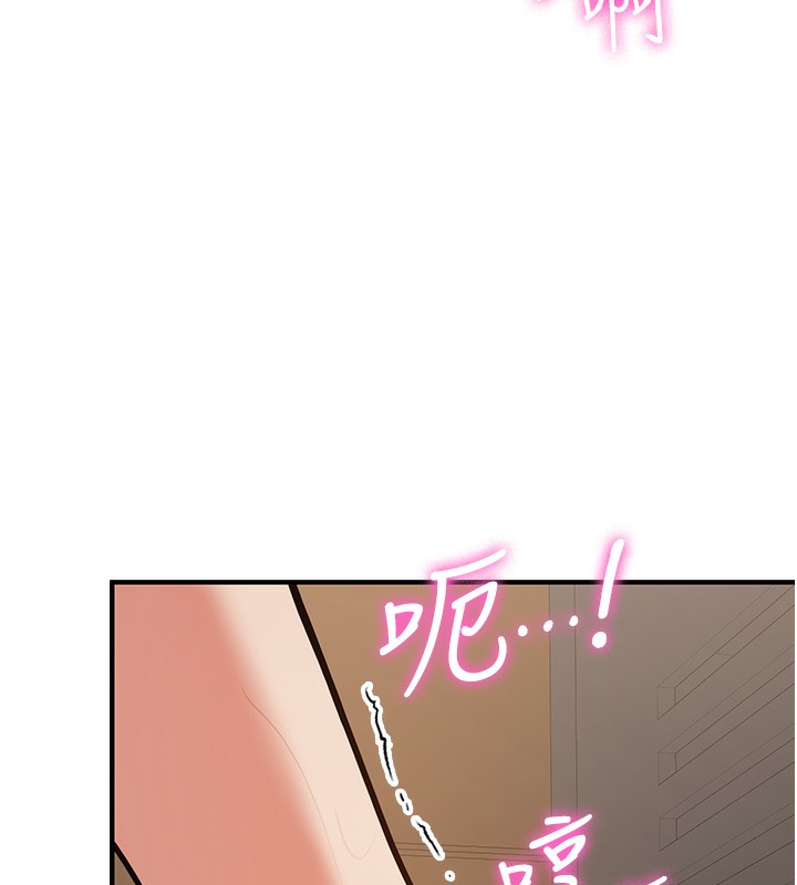 第69话-通通成为我的后宫吧&hellip;!-抢女友速成班-Bbana,Nammu19,薄荷巧克力饭糰（第18张）