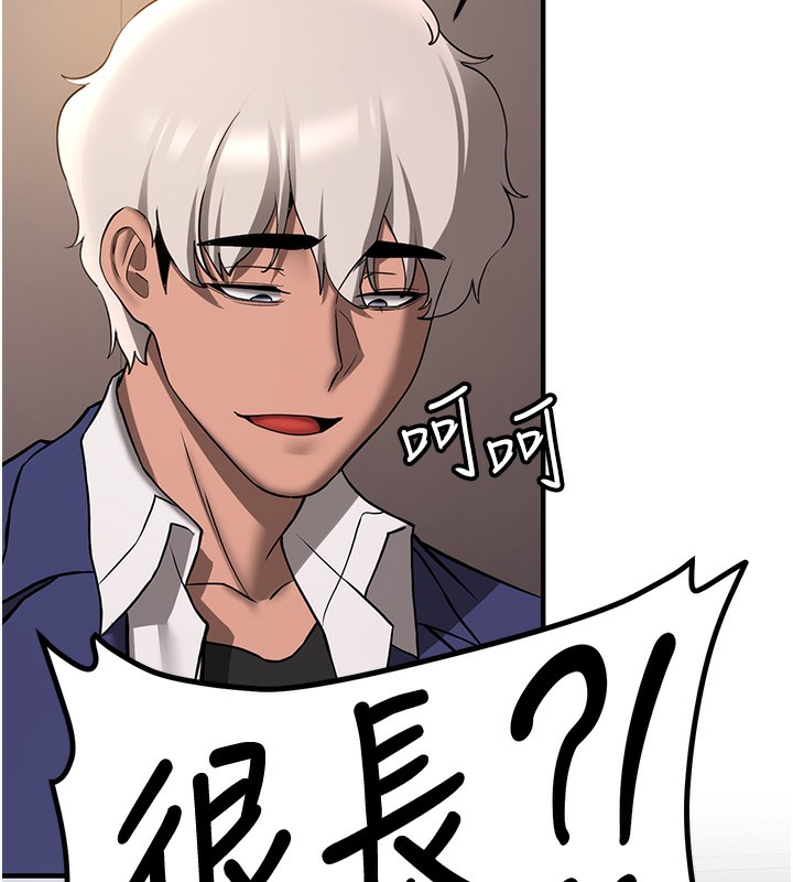 第69话-通通成为我的后宫吧&hellip;!-抢女友速成班-Bbana,Nammu19,薄荷巧克力饭糰（第29张）