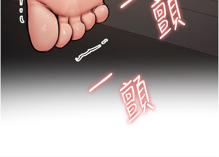 第69话-通通成为我的后宫吧&hellip;!-抢女友速成班-Bbana,Nammu19,薄荷巧克力饭糰（第36张）
