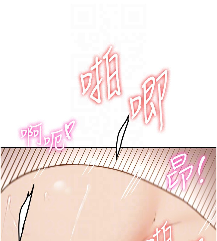 第69话-通通成为我的后宫吧&hellip;!-抢女友速成班-Bbana,Nammu19,薄荷巧克力饭糰（第37张）