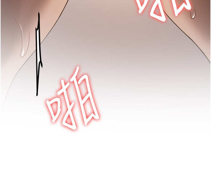 第69话-通通成为我的后宫吧&hellip;!-抢女友速成班-Bbana,Nammu19,薄荷巧克力饭糰（第52张）