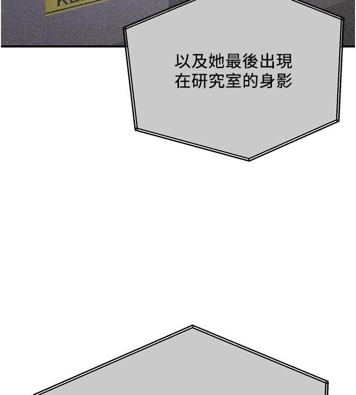 第70话-难以拒绝的邀约-抢女友速成班-Bbana,Nammu19,薄荷巧克力饭糰（第4张）