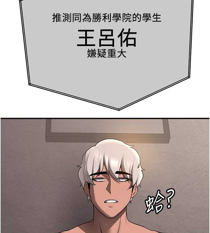 第70话-难以拒绝的邀约-抢女友速成班-Bbana,Nammu19,薄荷巧克力饭糰（第5张）