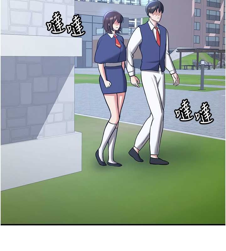 第70话-难以拒绝的邀约-抢女友速成班-Bbana,Nammu19,薄荷巧克力饭糰（第11张）