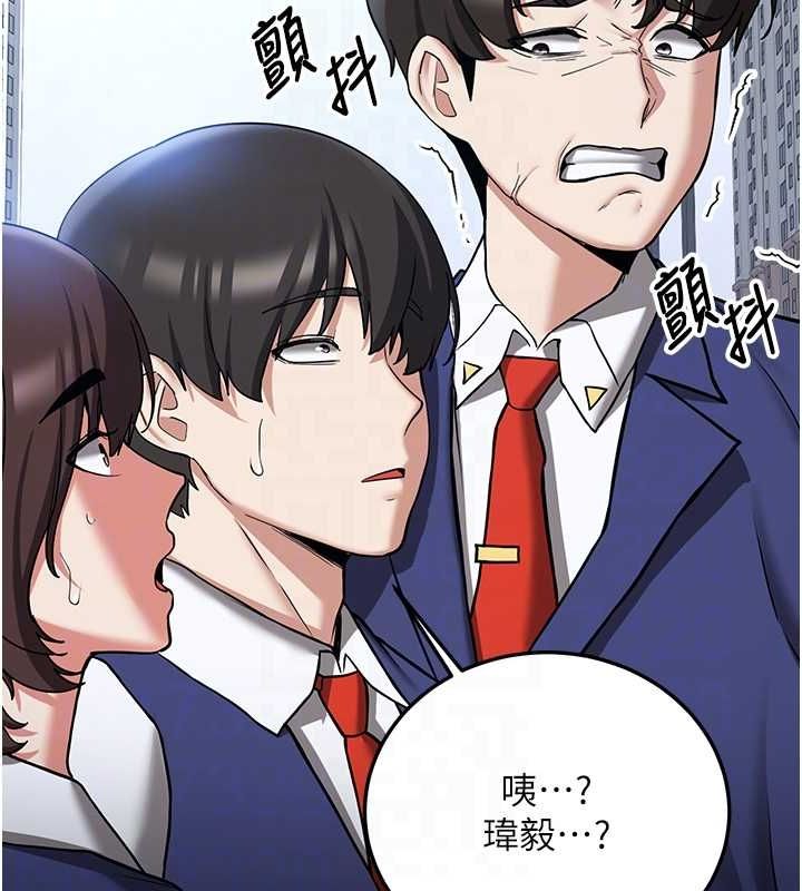 第70话-难以拒绝的邀约-抢女友速成班-Bbana,Nammu19,薄荷巧克力饭糰（第19张）