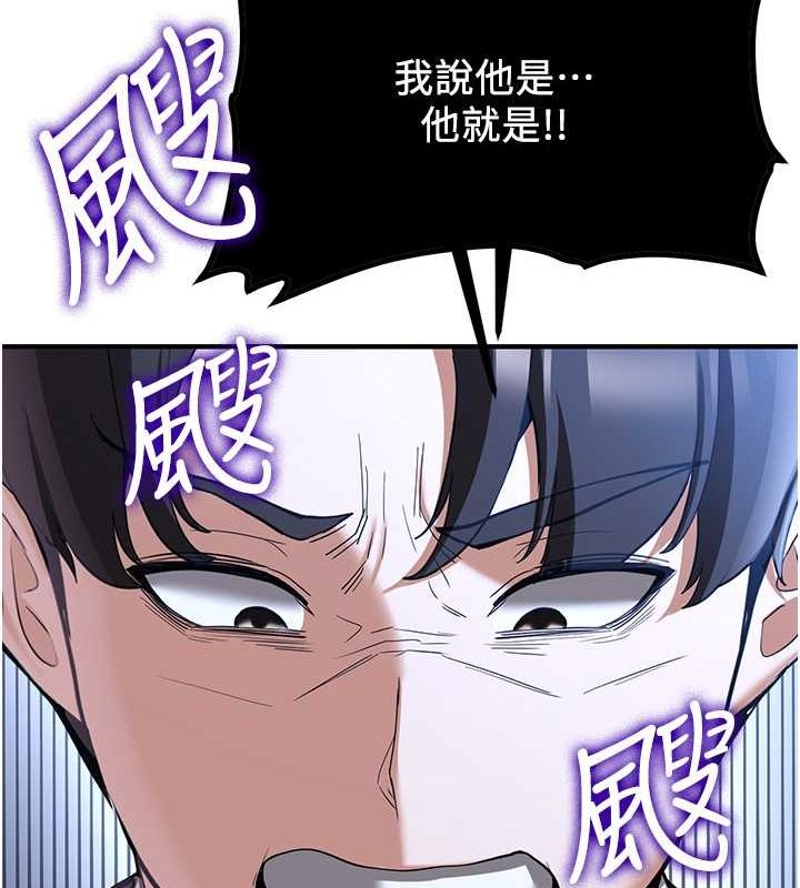 第70话-难以拒绝的邀约-抢女友速成班-Bbana,Nammu19,薄荷巧克力饭糰（第21张）