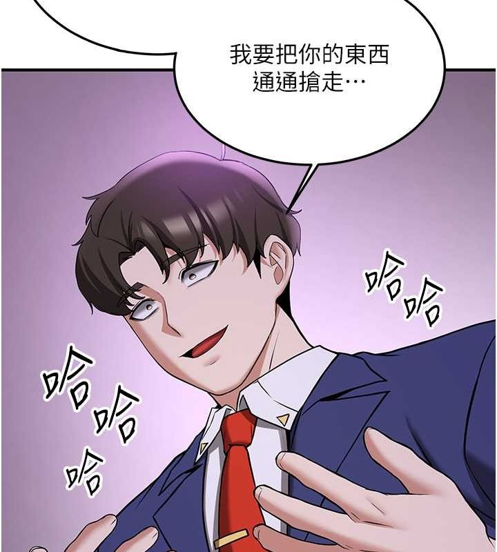 第70话-难以拒绝的邀约-抢女友速成班-Bbana,Nammu19,薄荷巧克力饭糰（第28张）