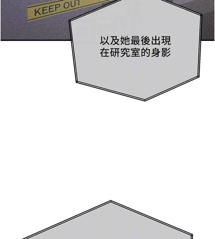 第70话-难以拒绝的邀约-抢女友速成班-Bbana,Nammu19,薄荷巧克力饭糰（第34张）