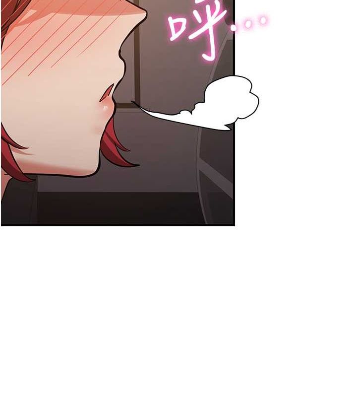 第71话-你顶那里&hellip;人家会喷水&hearts;-抢女友速成班-Bbana,Nammu19,薄荷巧克力饭糰（第13张）
