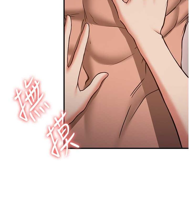 第71话-你顶那里&hellip;人家会喷水&hearts;-抢女友速成班-Bbana,Nammu19,薄荷巧克力饭糰（第15张）