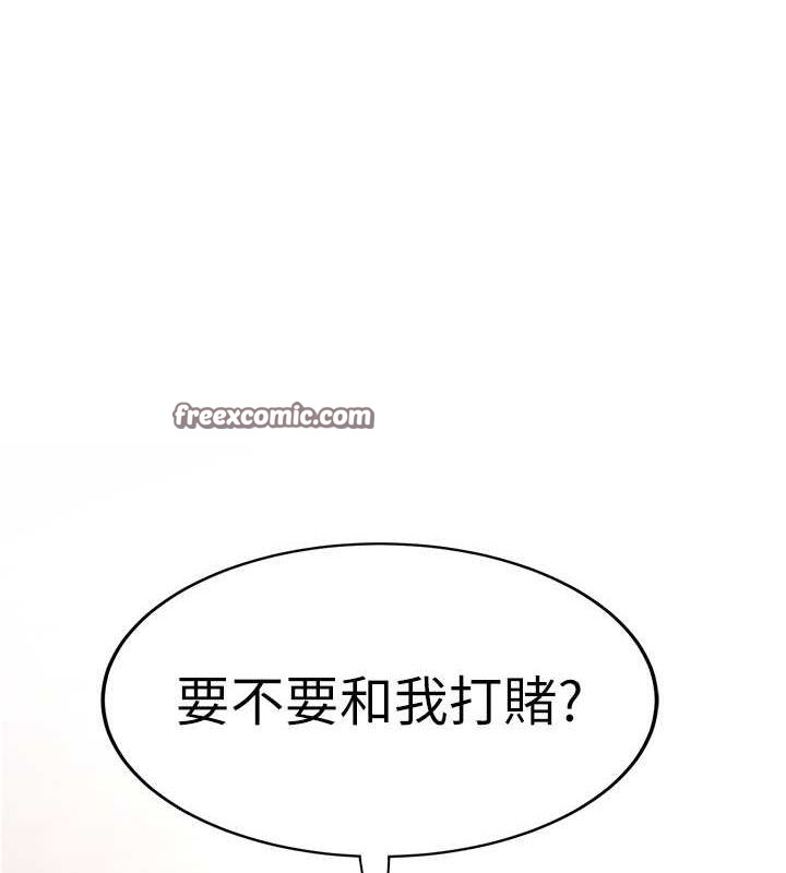 第71话-你顶那里&hellip;人家会喷水&hearts;-抢女友速成班-Bbana,Nammu19,薄荷巧克力饭糰（第16张）