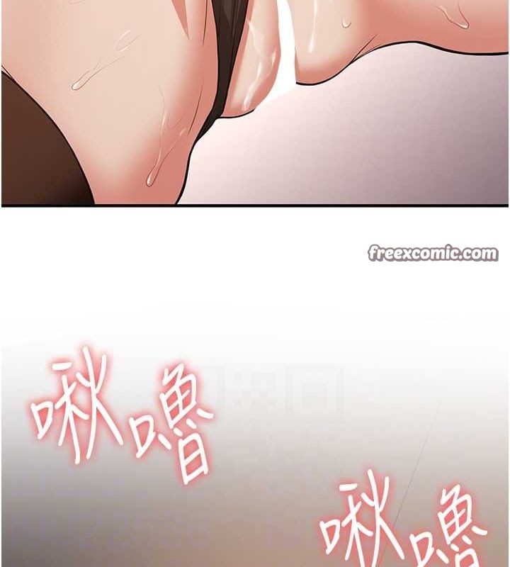 第71话-你顶那里&hellip;人家会喷水&hearts;-抢女友速成班-Bbana,Nammu19,薄荷巧克力饭糰（第32张）