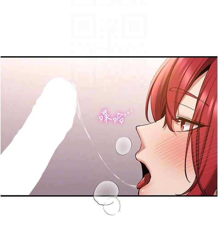 第71话-你顶那里&hellip;人家会喷水&hearts;-抢女友速成班-Bbana,Nammu19,薄荷巧克力饭糰（第35张）