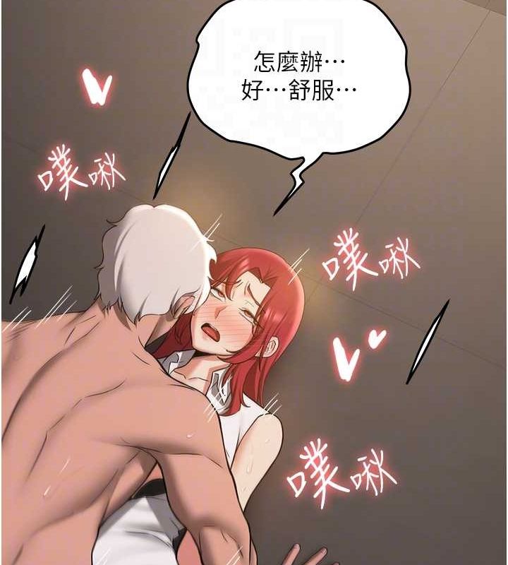 第71话-你顶那里&hellip;人家会喷水&hearts;-抢女友速成班-Bbana,Nammu19,薄荷巧克力饭糰（第50张）