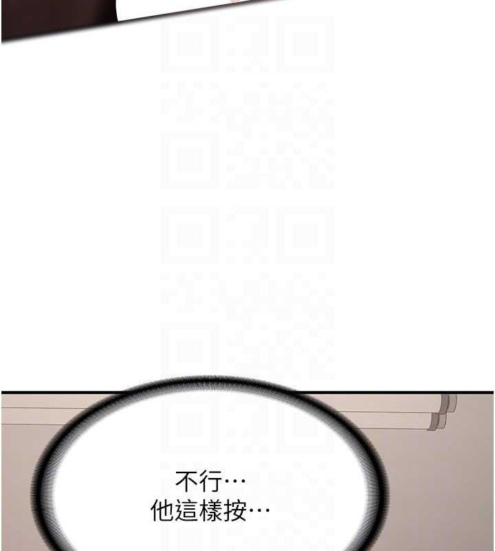 第72话-欲仙欲死的深喉咙-抢女友速成班-Bbana,Nammu19,薄荷巧克力饭糰（第19张）