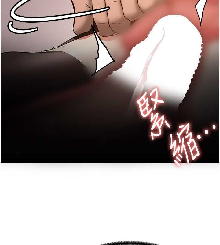 第72话-欲仙欲死的深喉咙-抢女友速成班-Bbana,Nammu19,薄荷巧克力饭糰（第23张）