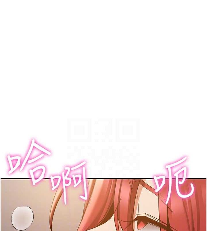 第72话-欲仙欲死的深喉咙-抢女友速成班-Bbana,Nammu19,薄荷巧克力饭糰（第33张）