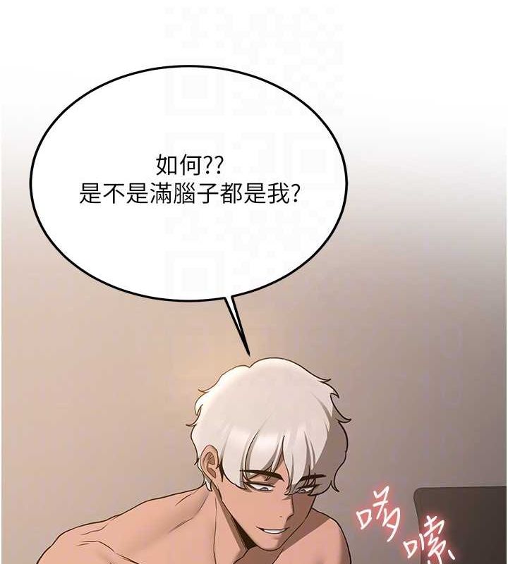 第72话-欲仙欲死的深喉咙-抢女友速成班-Bbana,Nammu19,薄荷巧克力饭糰（第35张）