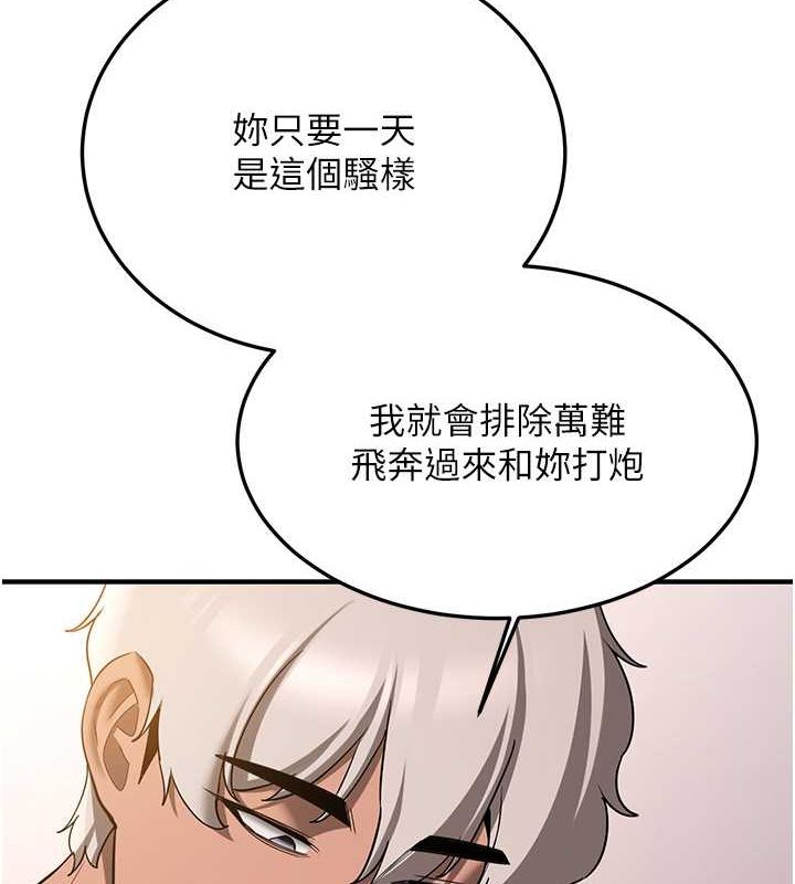 第72话-欲仙欲死的深喉咙-抢女友速成班-Bbana,Nammu19,薄荷巧克力饭糰（第40张）