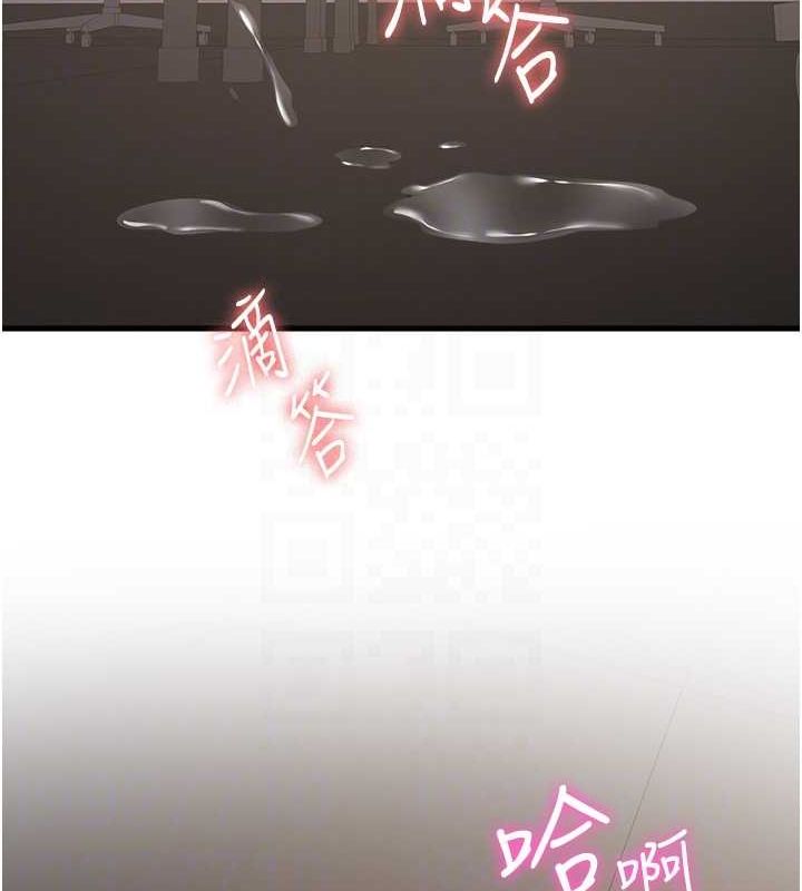 第72话-欲仙欲死的深喉咙-抢女友速成班-Bbana,Nammu19,薄荷巧克力饭糰（第50张）