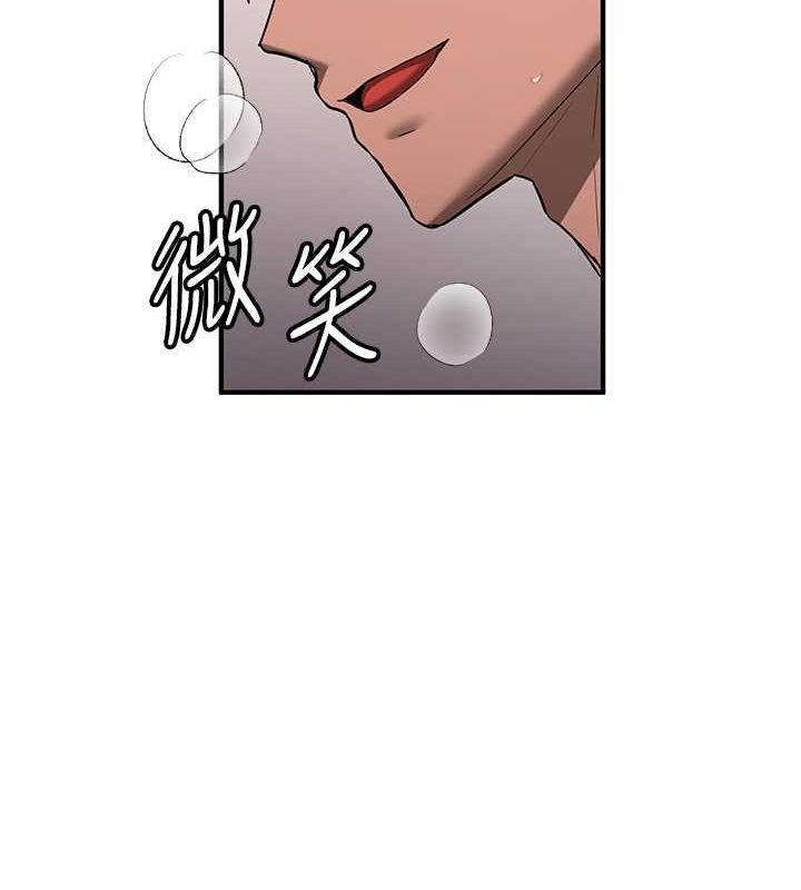 第73话-魔法师的逆袭-抢女友速成班-Bbana,Nammu19,薄荷巧克力饭糰（第5张）