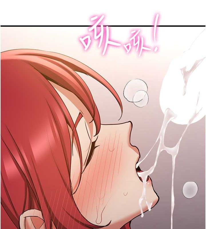 第73话-魔法师的逆袭-抢女友速成班-Bbana,Nammu19,薄荷巧克力饭糰（第6张）