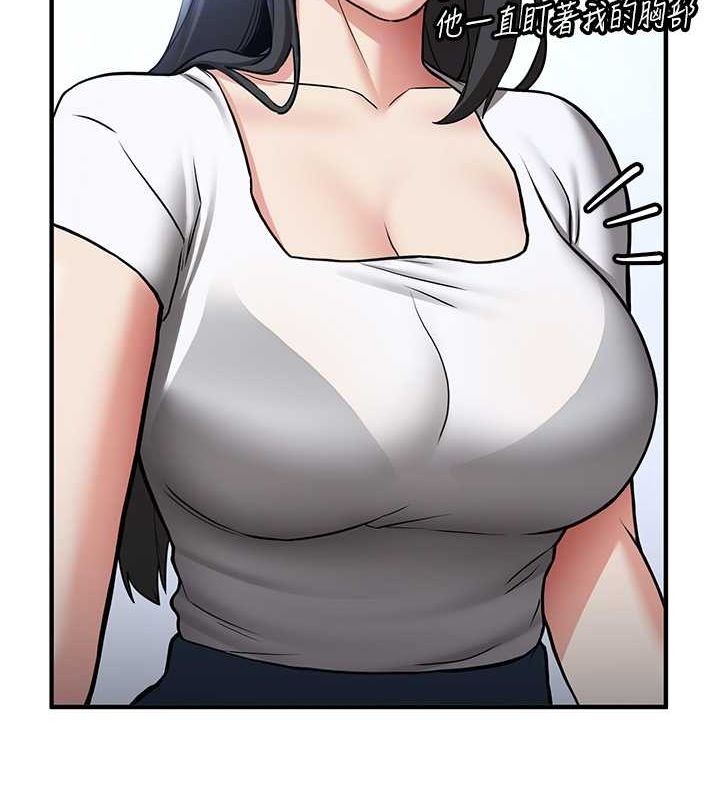 第73话-魔法师的逆袭-抢女友速成班-Bbana,Nammu19,薄荷巧克力饭糰（第23张）