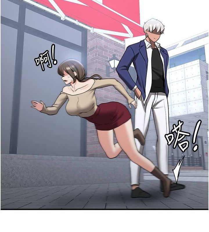 第73话-魔法师的逆袭-抢女友速成班-Bbana,Nammu19,薄荷巧克力饭糰（第25张）