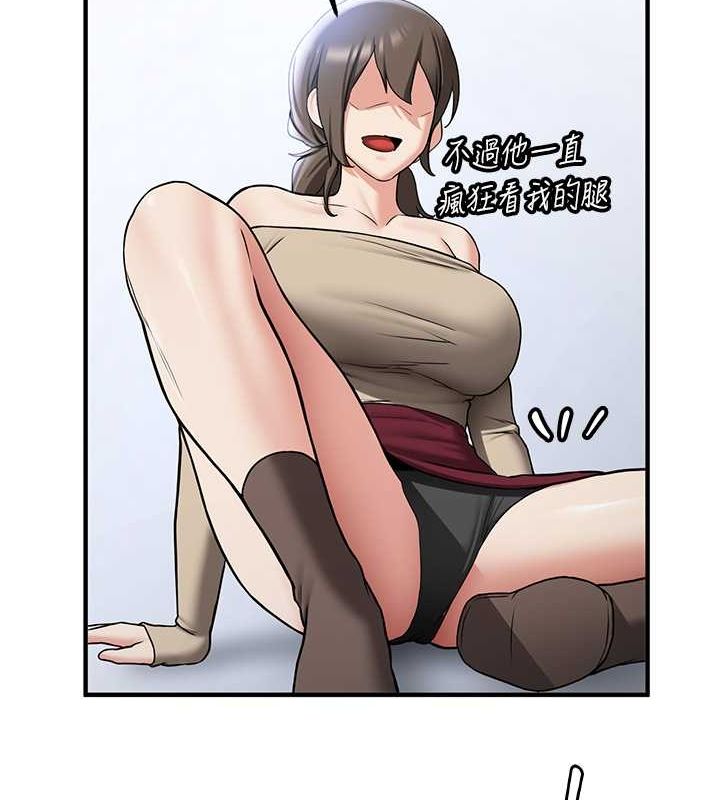 第73话-魔法师的逆袭-抢女友速成班-Bbana,Nammu19,薄荷巧克力饭糰（第27张）