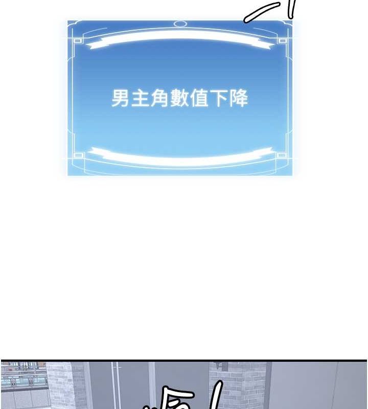 第73话-魔法师的逆袭-抢女友速成班-Bbana,Nammu19,薄荷巧克力饭糰（第28张）