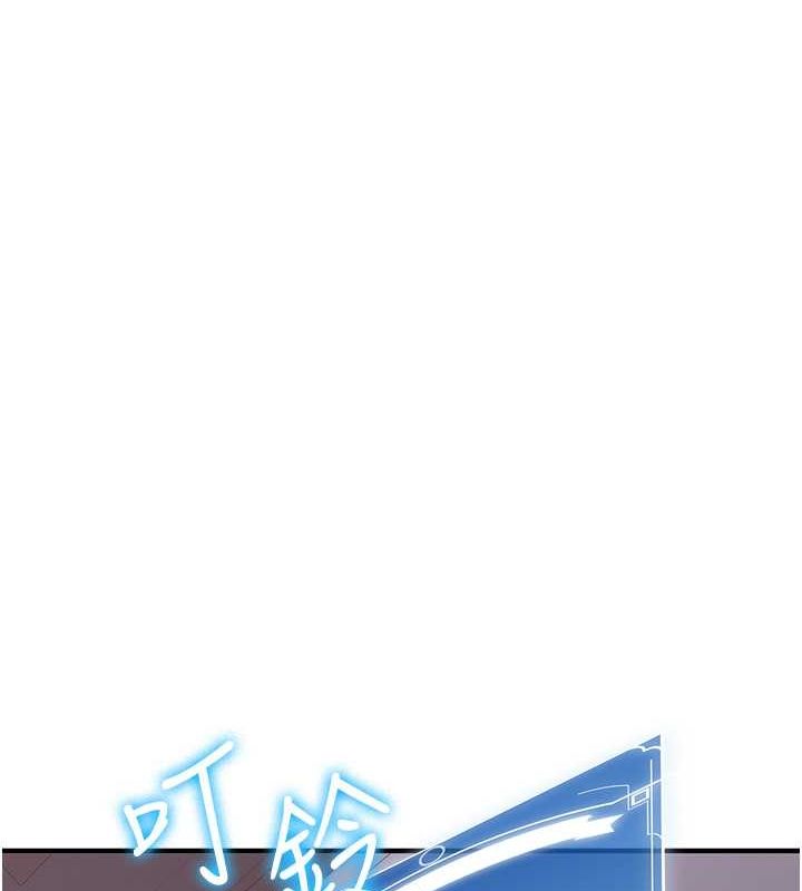 第73话-魔法师的逆袭-抢女友速成班-Bbana,Nammu19,薄荷巧克力饭糰（第43张）