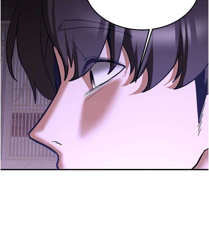 第73话-魔法师的逆袭-抢女友速成班-Bbana,Nammu19,薄荷巧克力饭糰（第47张）